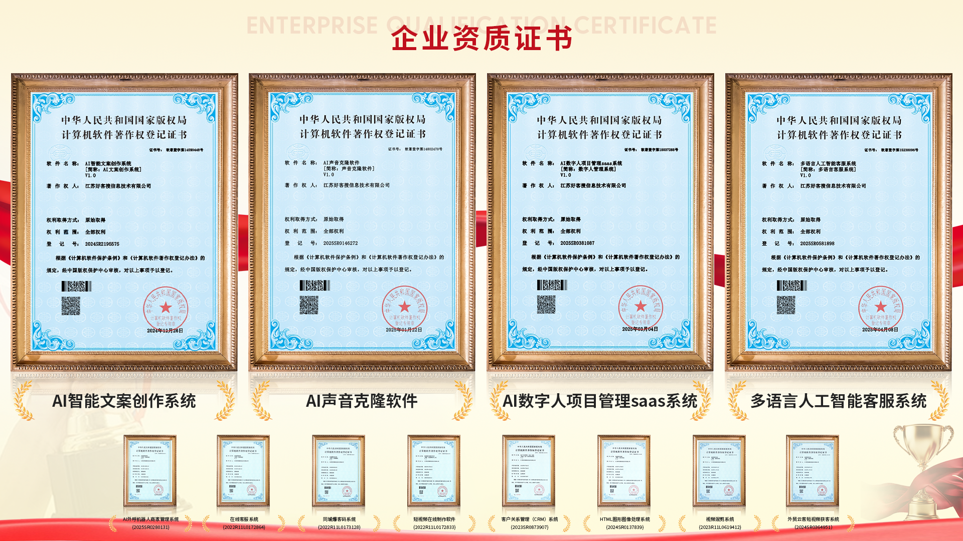 木里使用SEO排名软件的表现及误区
